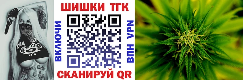 Канабис гибрид Холмск