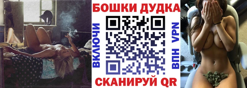 мега ССЫЛКА Холмск Марихуана THC 21%
