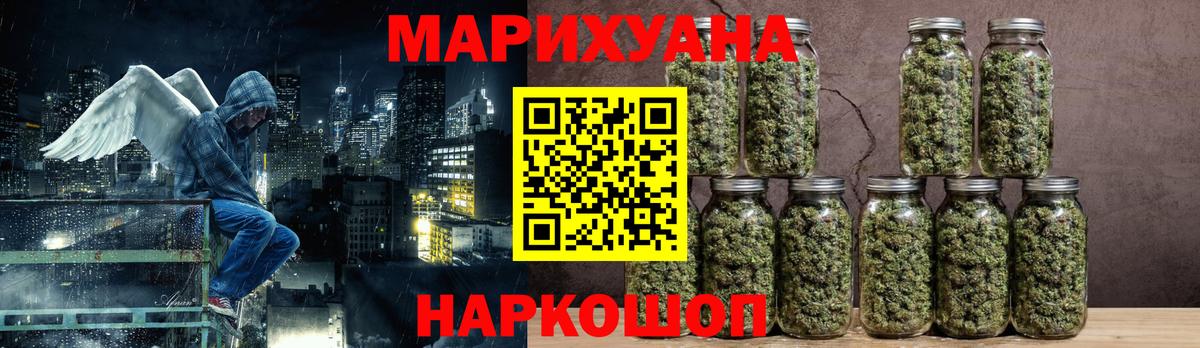 Канабис THC 21%  Вход с VPN  МАРИХУАНА MAZAR  Холмск  МАРИХУАНА White Widow 